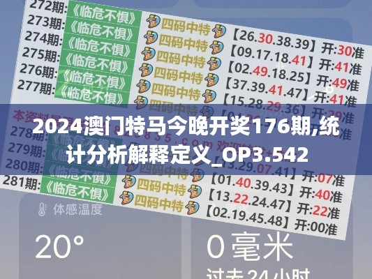 千载难逢 第2页