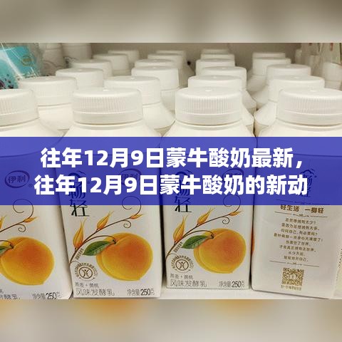 鸟飞兔走 第3页