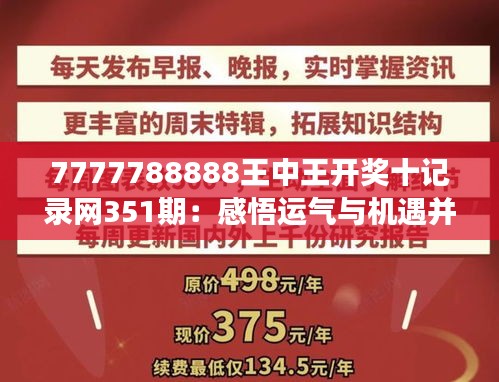 按部就班 第3页