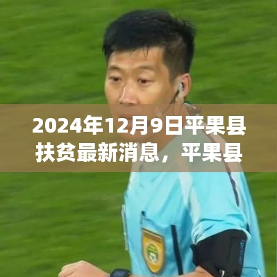 林下风气 第2页