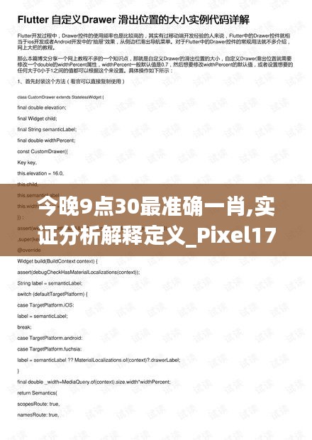 母以子贵 第2页