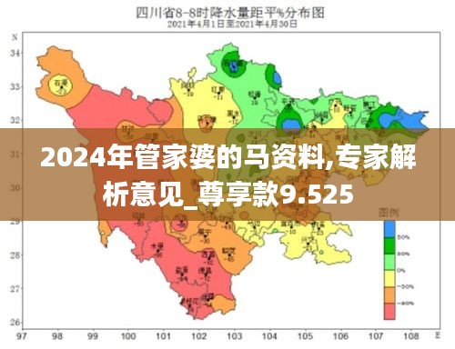 秀才人情纸半张 第2页