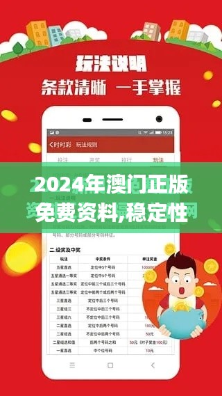 灰飞湮灭 第3页