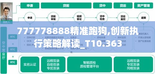 国色天香 第3页