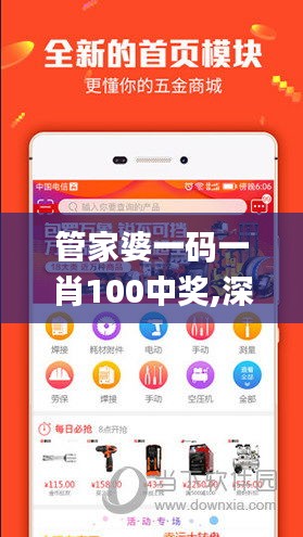 水浄鹅飞 第2页