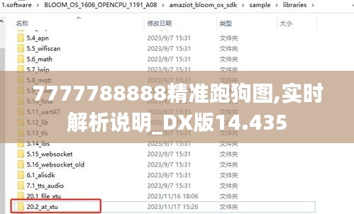 就棍打腿 第3页