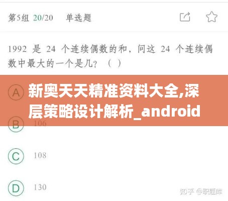 定谋贵决 第2页