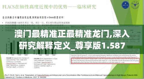 见缝就钻 第2页