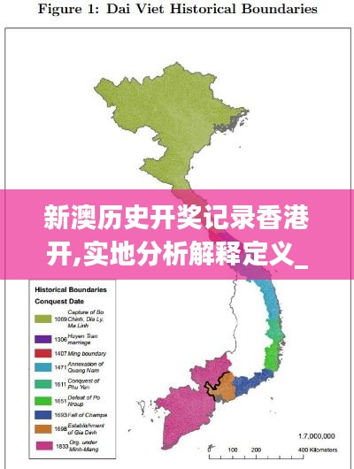 富贵逼人来 第3页