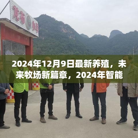 骨瘦如柴 第2页
