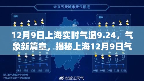 慷慨就义 第2页
