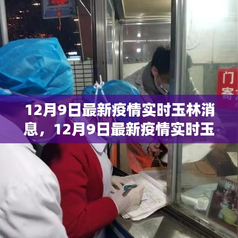 就正有道 第3页