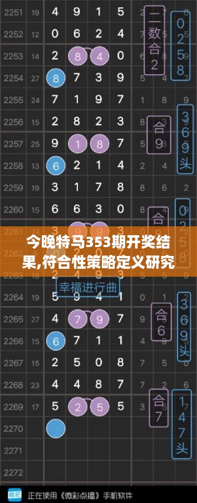 水静河飞 第2页