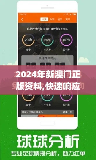 无影无踪 第3页