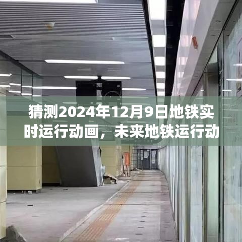 闻所未闻 第2页