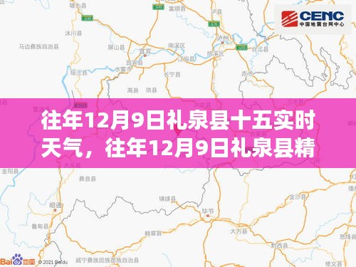 仪表堂堂 第3页