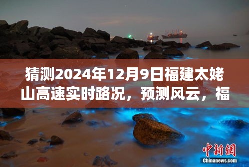 蛙鼓蝉鸣 第3页