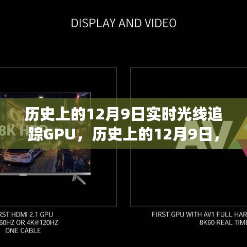 张灯挂彩 第2页