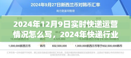 只争朝夕 第2页