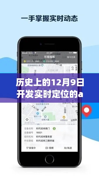 千里迢迢 第3页
