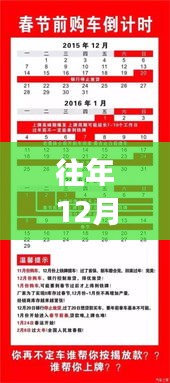 遍地开花 第2页