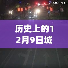 荡然无存 第2页