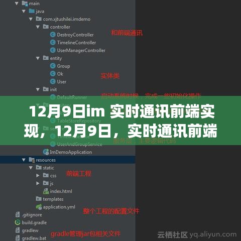 指李推张 第2页