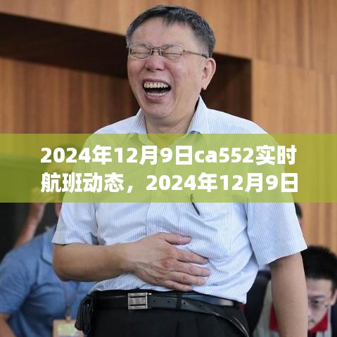 千娇百媚 第3页