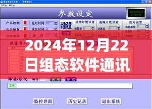 初告白 第2页