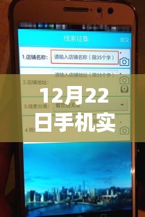 12月22日，手机照片秒传云端，智能存储新体验