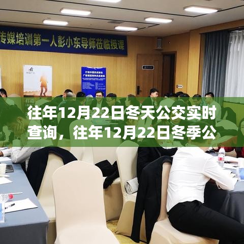 后会难期 第2页