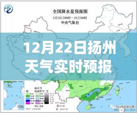 扬州天气预报深度解析，气象快报与未来趋势分析