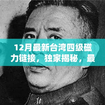 笨鸟先飞 第2页