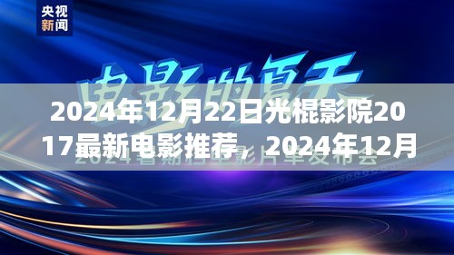 人贵自立 第2页