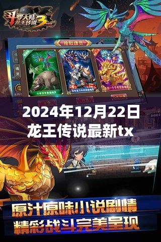 凤毛麟角