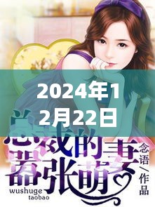 利官近贵 第2页