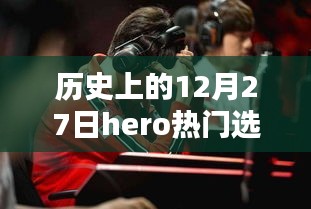 空谷幽兰 第2页