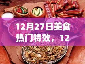 眼空四海 第2页