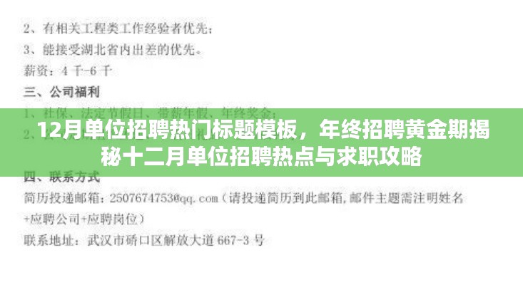 衣不重采 第3页