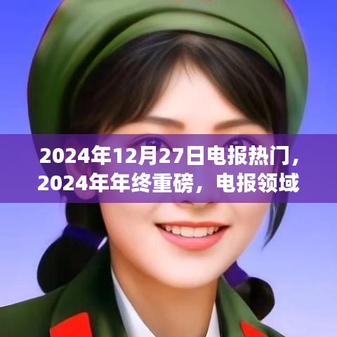 销声匿迹 第2页