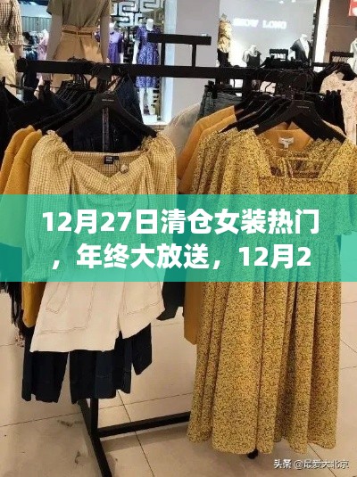 穷鸟入怀 第3页