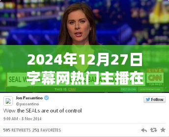 从容就义 第2页