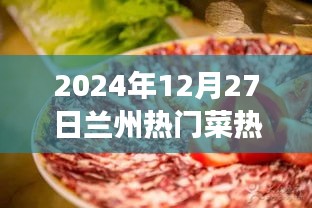 一花独放 第2页