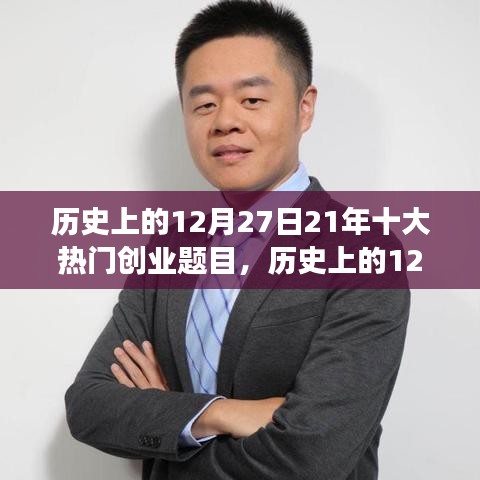 异口同声