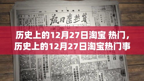 欣喜若狂 第2页