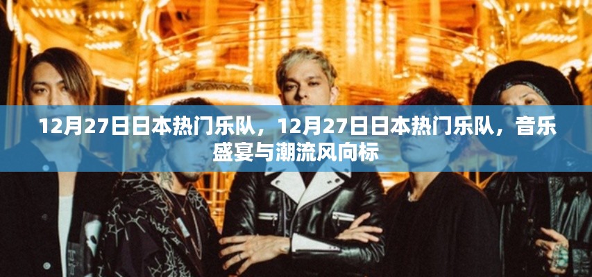 七贵三公 第2页