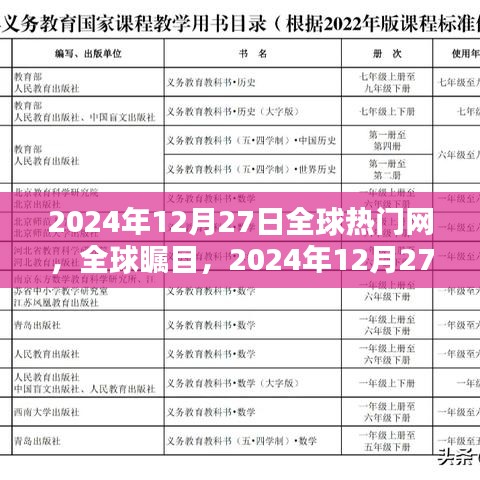 钗荆裙布 第2页