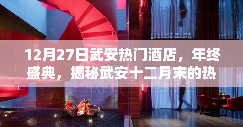 还淳反素 第2页