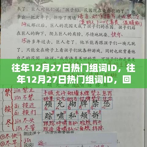 张弓挟矢 第2页
