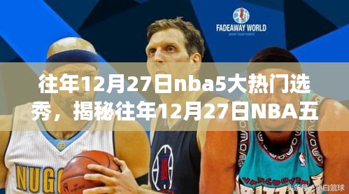 萍水相逢 第2页